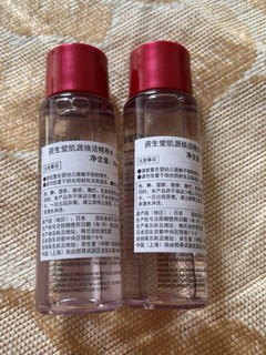 平价体验资生堂试用装