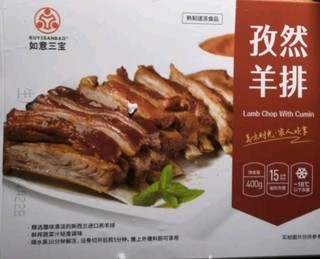 如意三宝孜然羊排 羔羊肋排羊肉生鲜