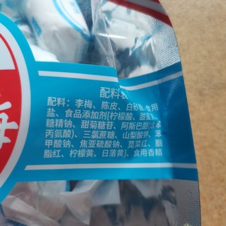 酸酸甜甜的开胃，就是华味亨九制陈皮话梅