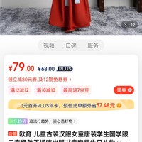 ​欧育 儿童古装汉服女童唐装学生国学服三字经弟子规演出服书童套装生日礼物B1364 粉色国学汉服 冲冲冲