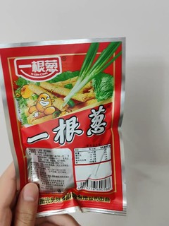 嘎嘎好吃的葱香味小零食