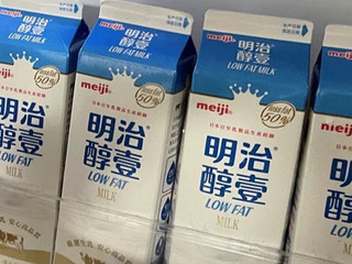 明治meiji 醇壹牛奶全脂低脂低温奶鲜奶