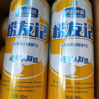 崂山啤酒足球罐