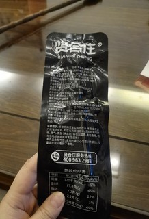 看世界杯怎么可以不吃小零食