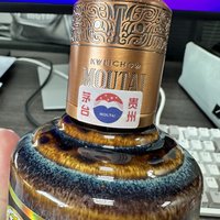 终于买了一瓶最贵的茅台彩釉