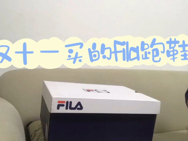 这双fila fusion的跑鞋还阔以吧