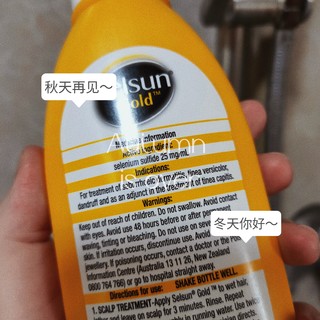 selsun洗发水好用无硅油的洗发水