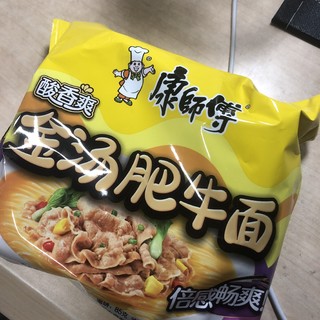 宿舍党速食推荐｜金汤肥牛泡面