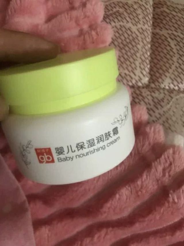 面霜很滋润淡淡的香味保湿效果挺好的