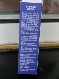 有没有人喜欢麻辣烫+蒜泥？那你肯定需要它