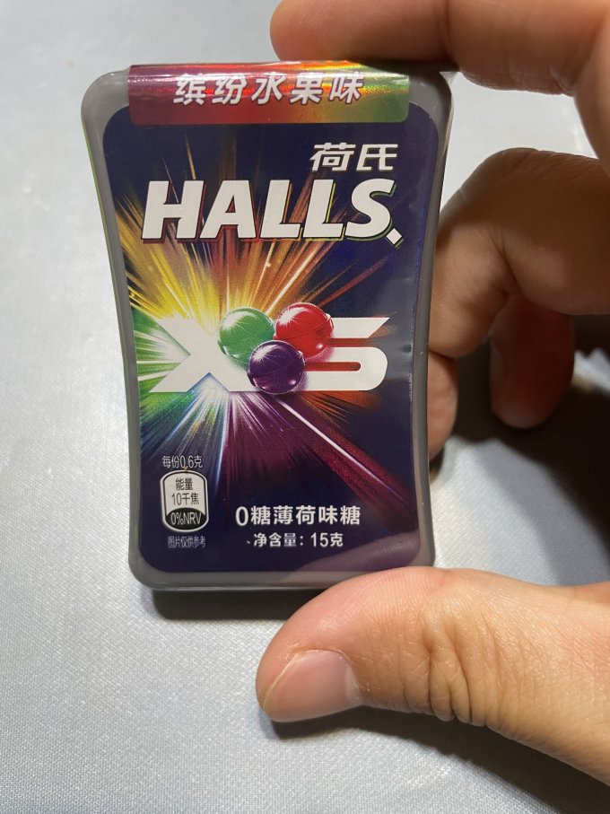 halls荷氏缤纷水果味糖