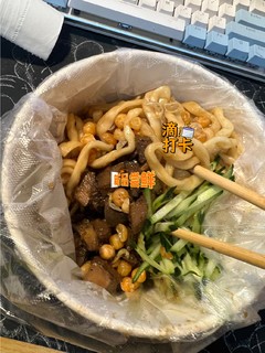 学校日常好食物推荐之一香菇拌面！