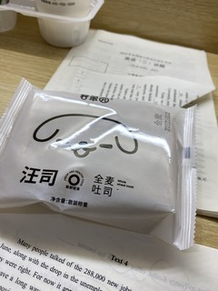 寻找减肥代餐物的姐妹们一定要看过来