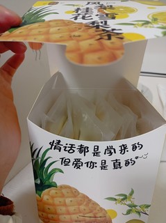 开始养生了~冬天就要喝暖呼呼的茶呢