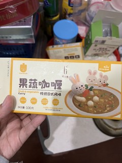 宝宝爱吃做法简单的咖喱饭