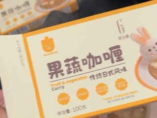 宝宝爱吃做法简单的咖喱饭