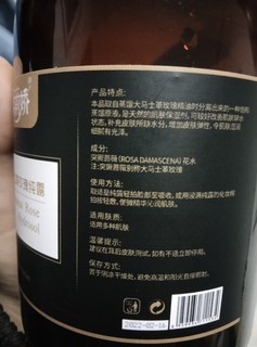 梦丽娇玫瑰纯露水怒推