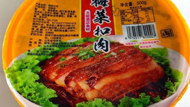 香甜软糯梅菜扣肉