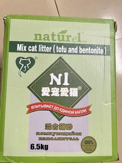 爱宠爱猫N1混合猫砂，可以回购