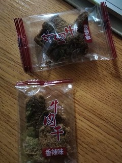 牛肉干，你不想吃吗，快来看看吧