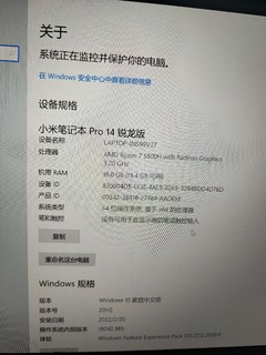 3549的小米pro 14 R7 分享