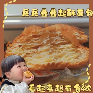 层层叠叠更好吃！黄桃味道的起酥面包🍞