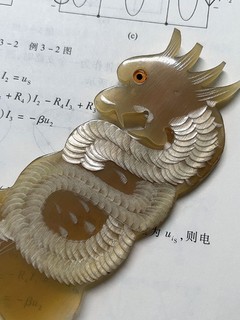 就这梳子还150块钱?我真是冤大头