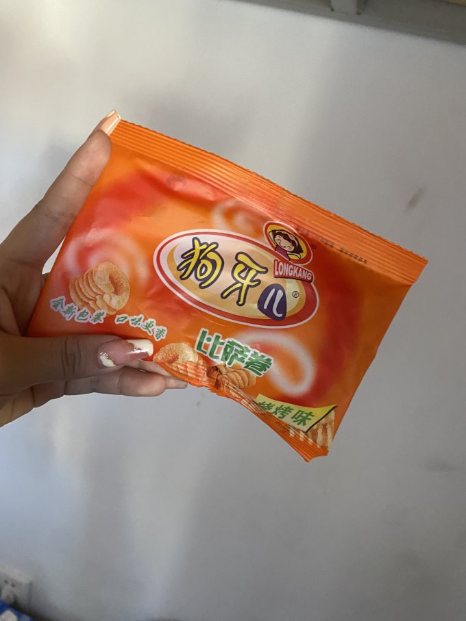 狗牙儿膨化食品