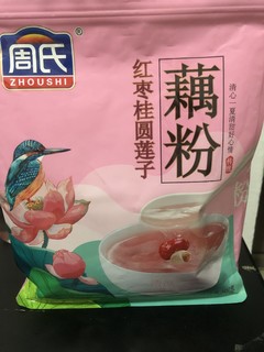 超级好喝的红枣莲子桂圆藕粉