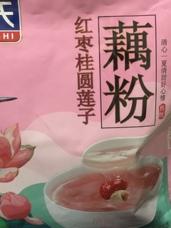 超级好喝的红枣莲子桂圆藕粉