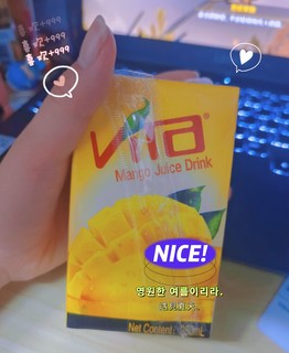 维他芒果味饮料