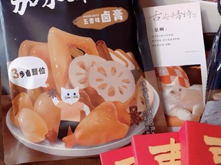 日食记泰国式冬阴功汤料包冬荫功火锅汤