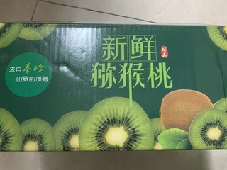 翠香猕猴桃🥝好吃又甜