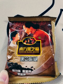 黑芝麻糊真的管用吗