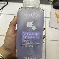 这么一大瓶的卸妆水真的可以用好久