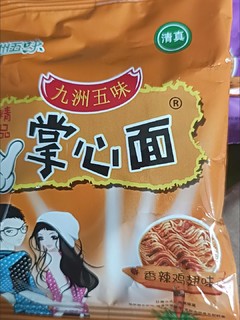 休闲时光食用小零食