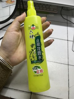 花露水感觉真的可以用一辈子！