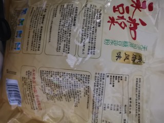 老品牌永和豆浆粉