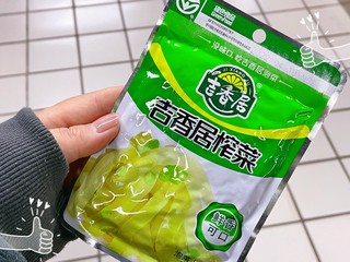 清脆爽口的榨菜来了