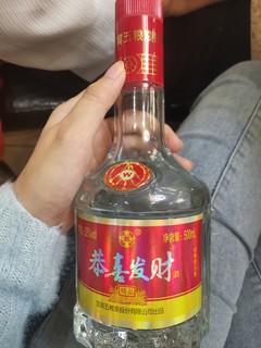 恭喜发财一杯就上头！