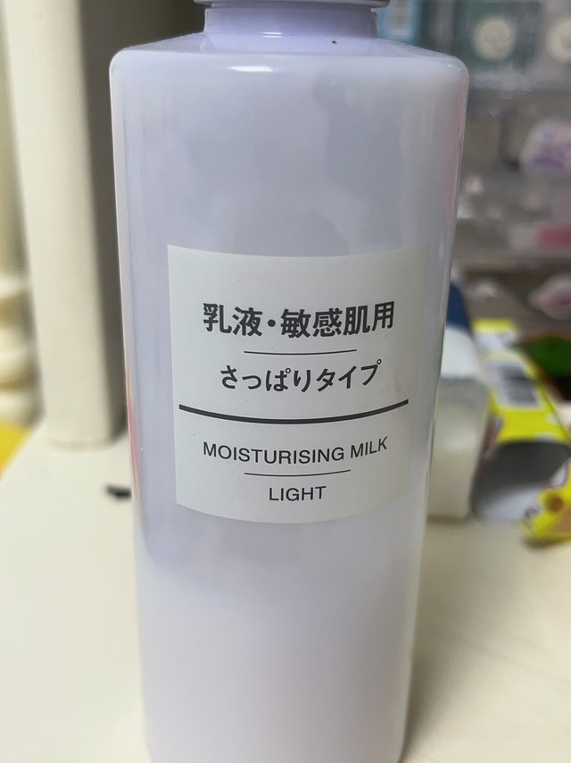 无印良品敏感肌适用乳液