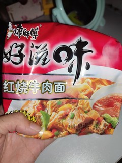 美味又好滋味的红烧牛肉面