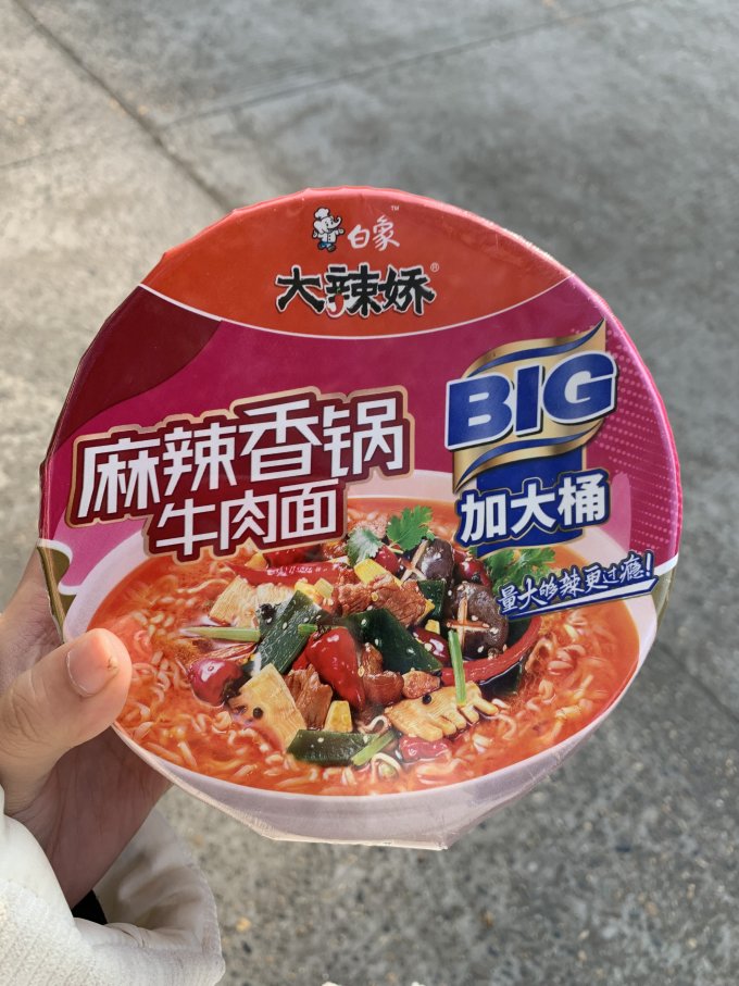 白象方便面(粉)怎么样 白象麻辣香锅牛肉面_什么值得买