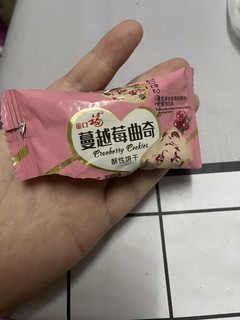 吃货好物第32弹之蔓越莓小饼干🌝