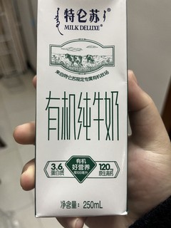 不是所有牛奶都叫特仑苏