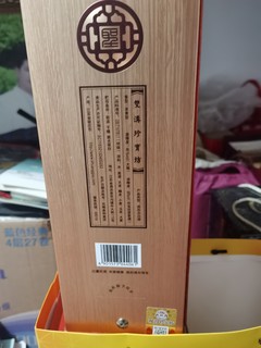 口粮酒