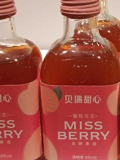 甜心小酒才能温暖你的少女心啊