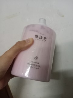 雪玲妃烟酰胺樱花身体乳