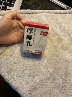 这个厚椰乳配咖啡简直是绝配！