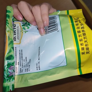 师范生真的要注意保护！！保温杯泡金银花！